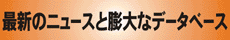 �A�W�A�̃r�W�l�X�}���K�g�c�[���I���o�e���R���Q�P