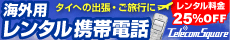 ���{����^�C�֍s����邨�q�l