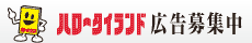 100�l�̃R���T���^���g�ɗD���񖞍ځI