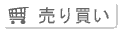 ���蔃��